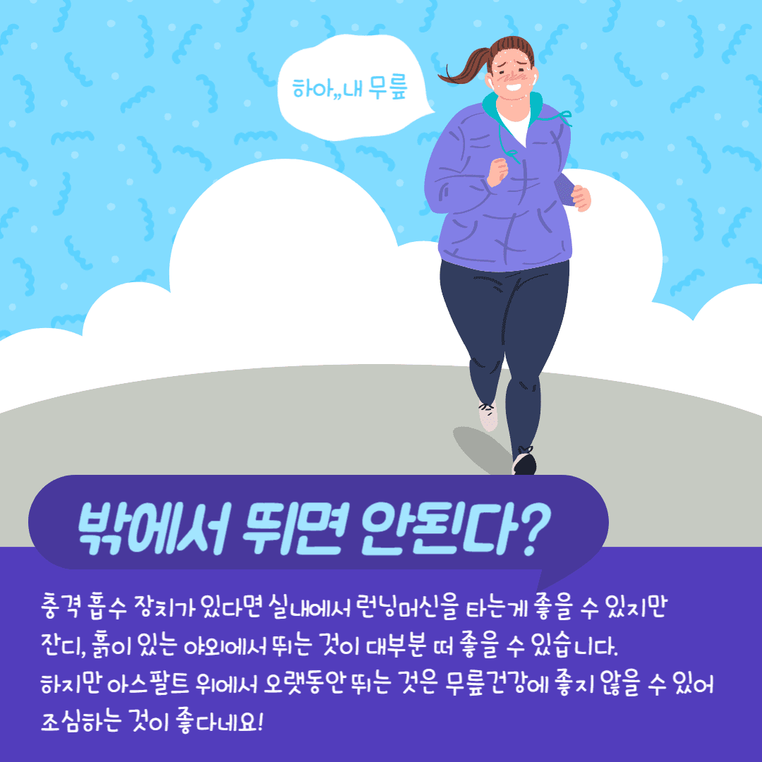 다이어트 팩트체크